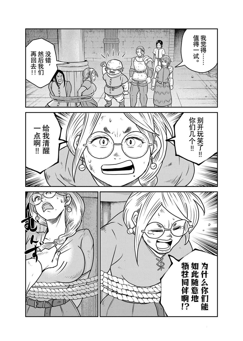 第104话