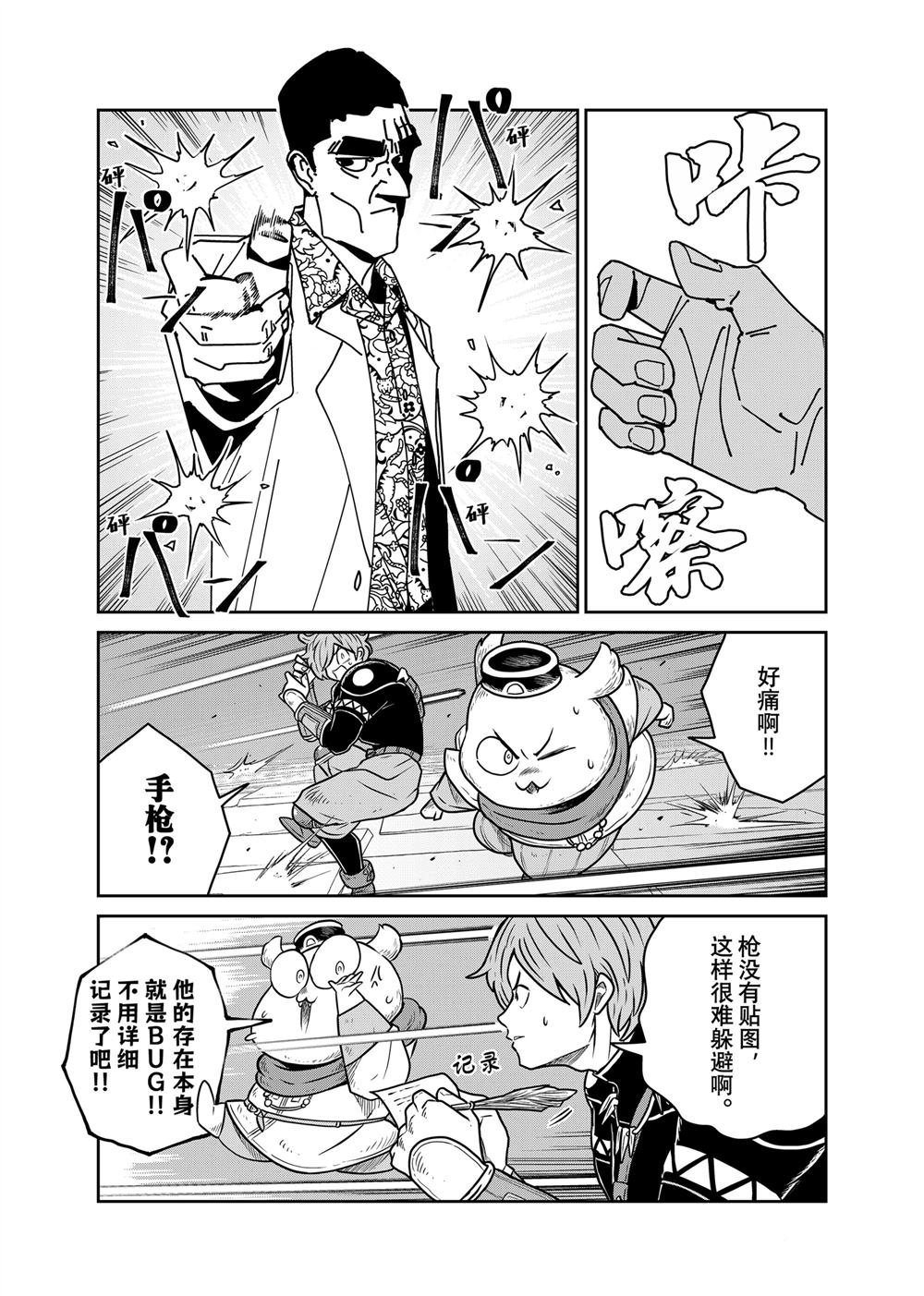 第107话