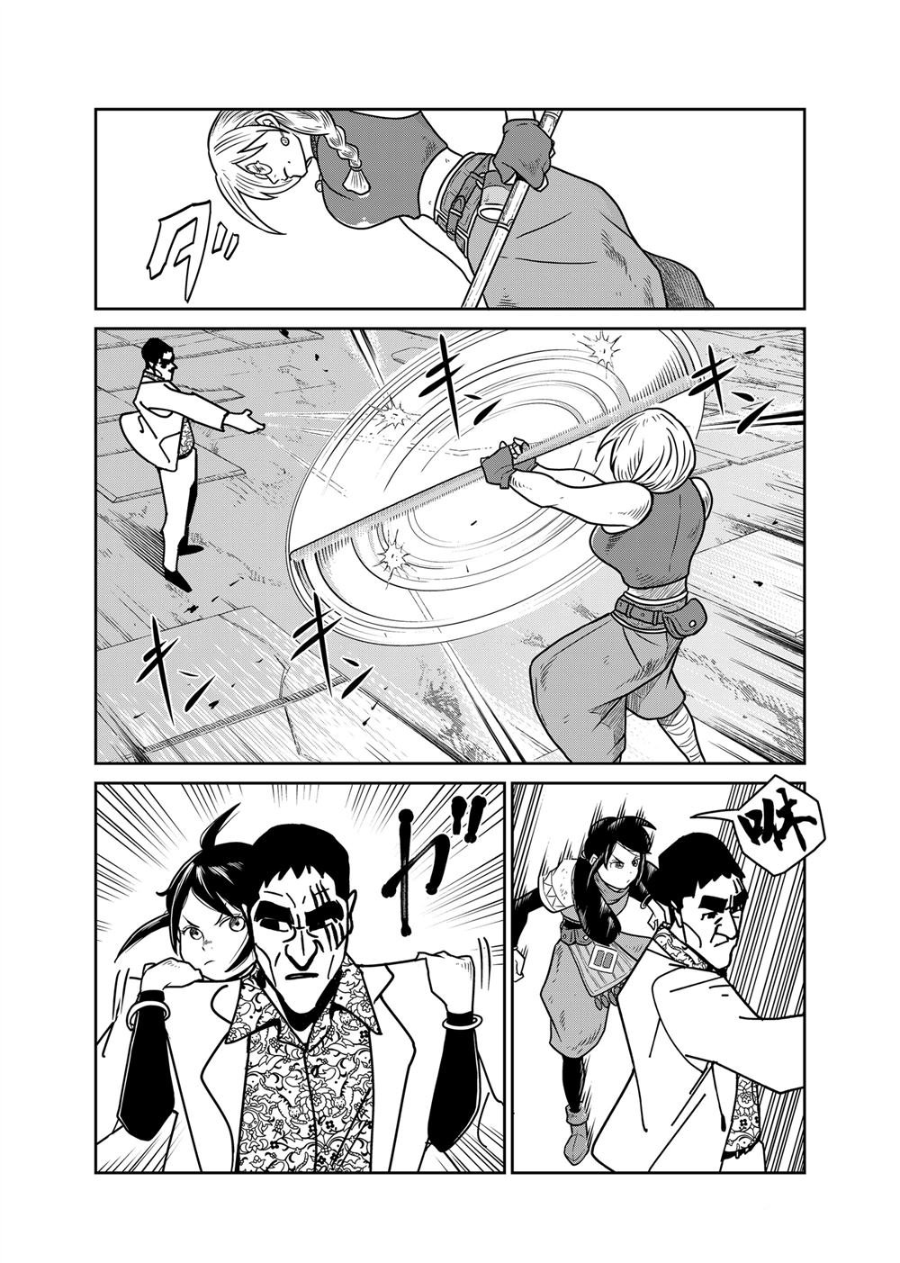 第107话