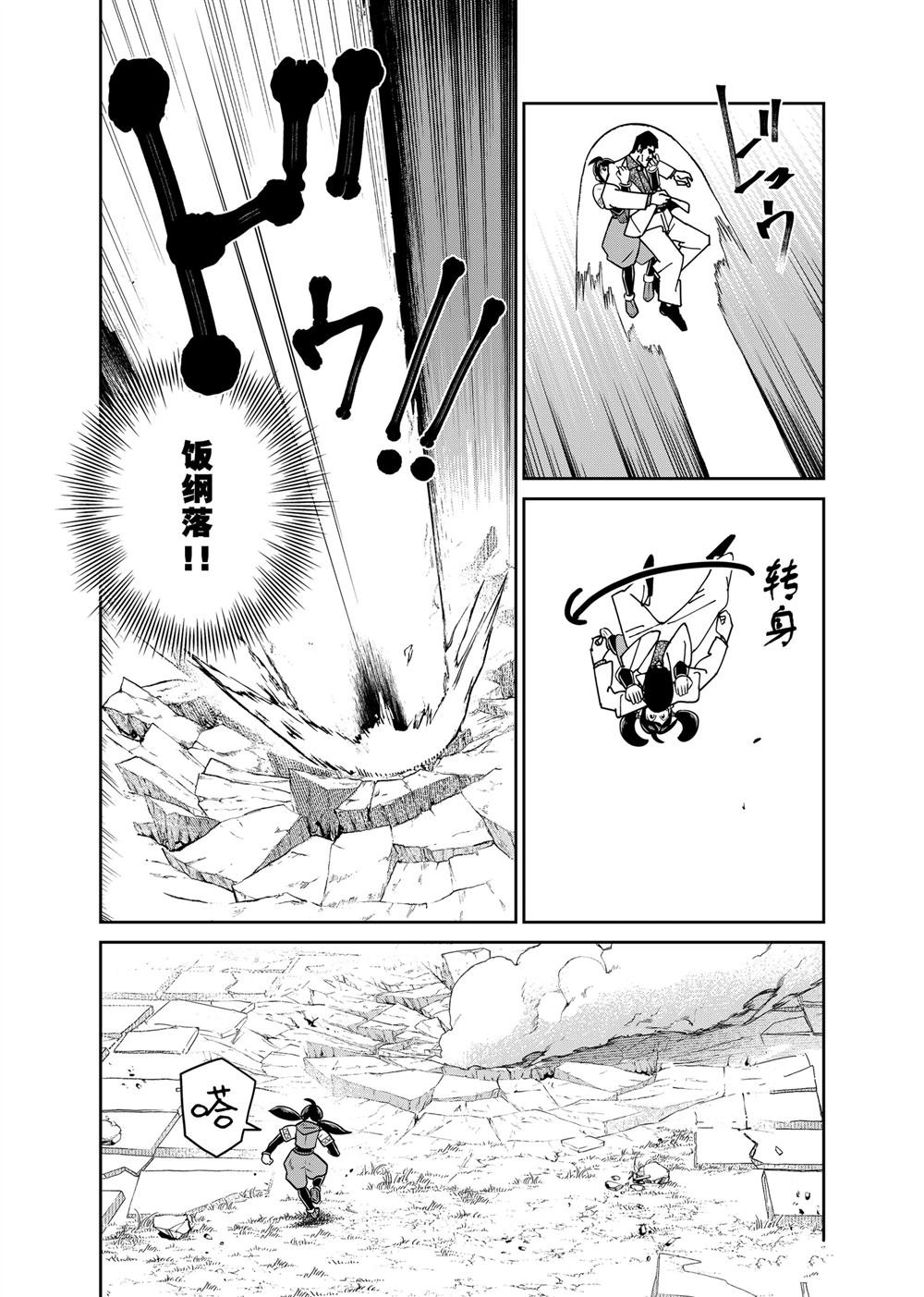 第107话