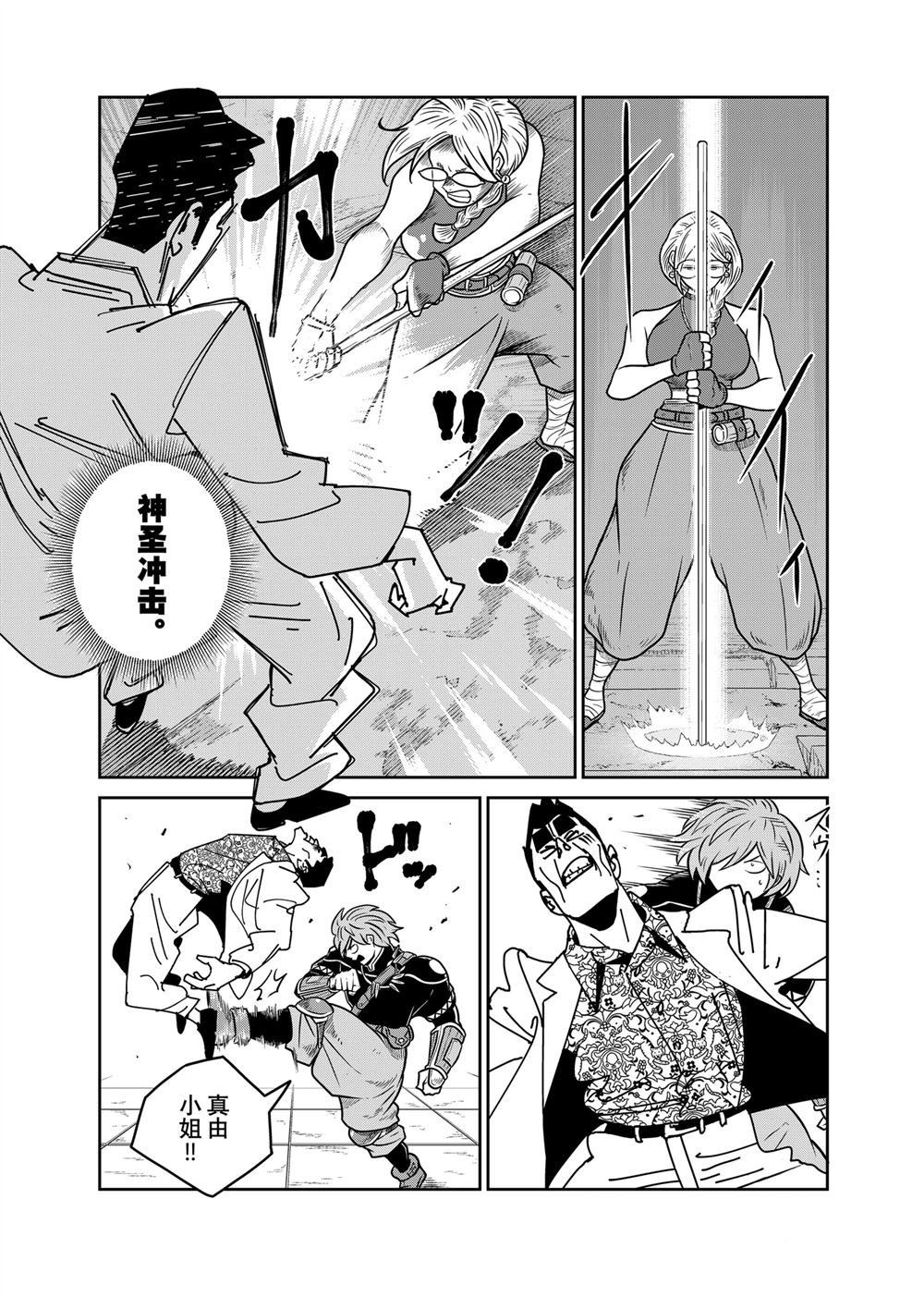 第107话