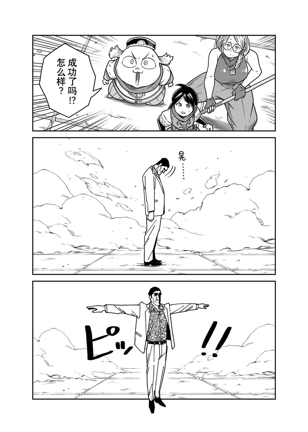 第107话