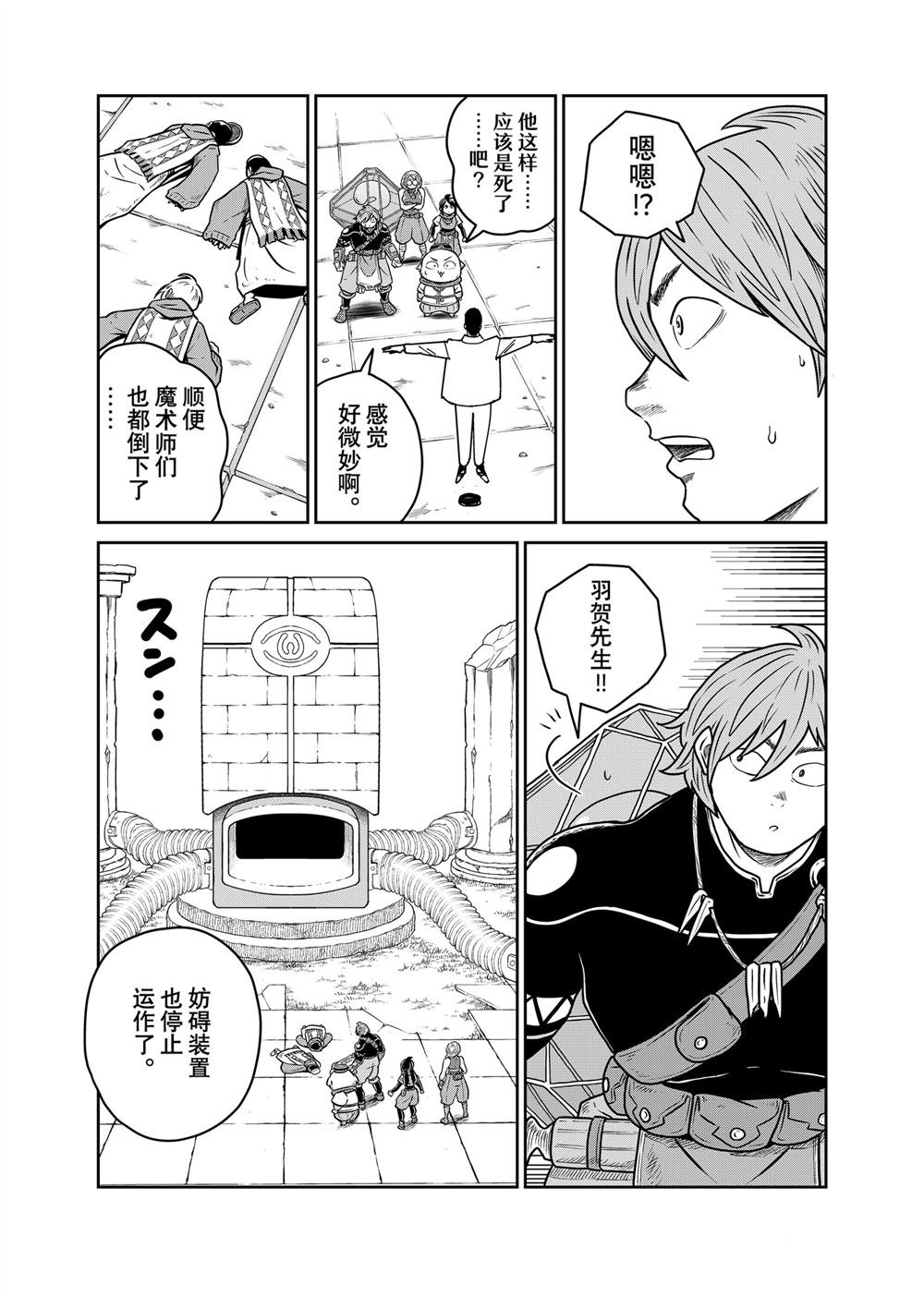 第107话