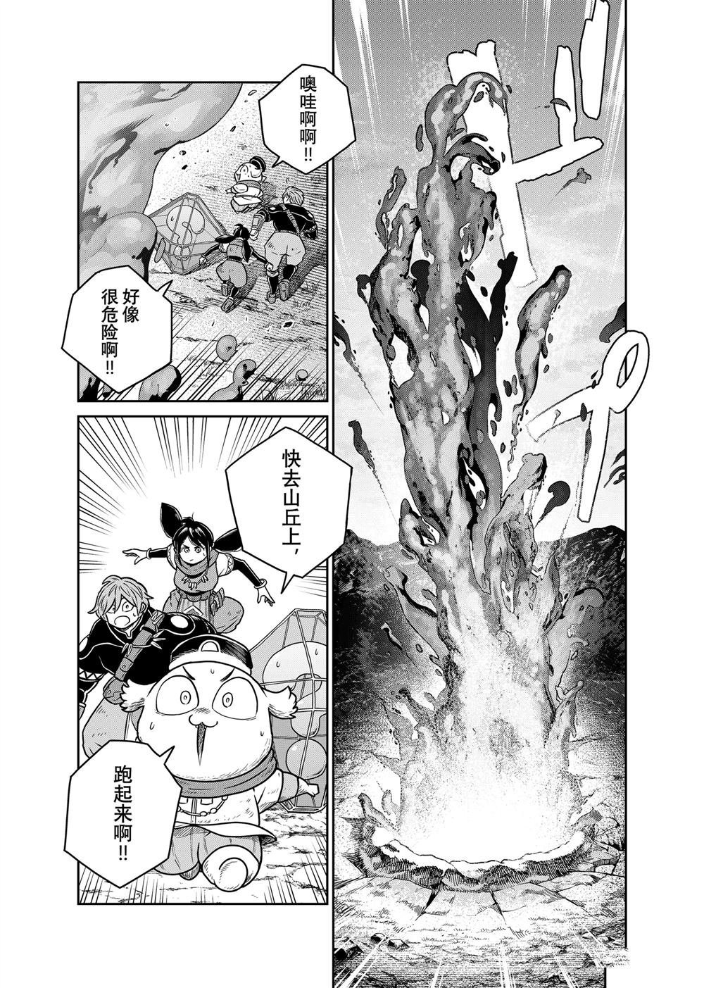 第108话