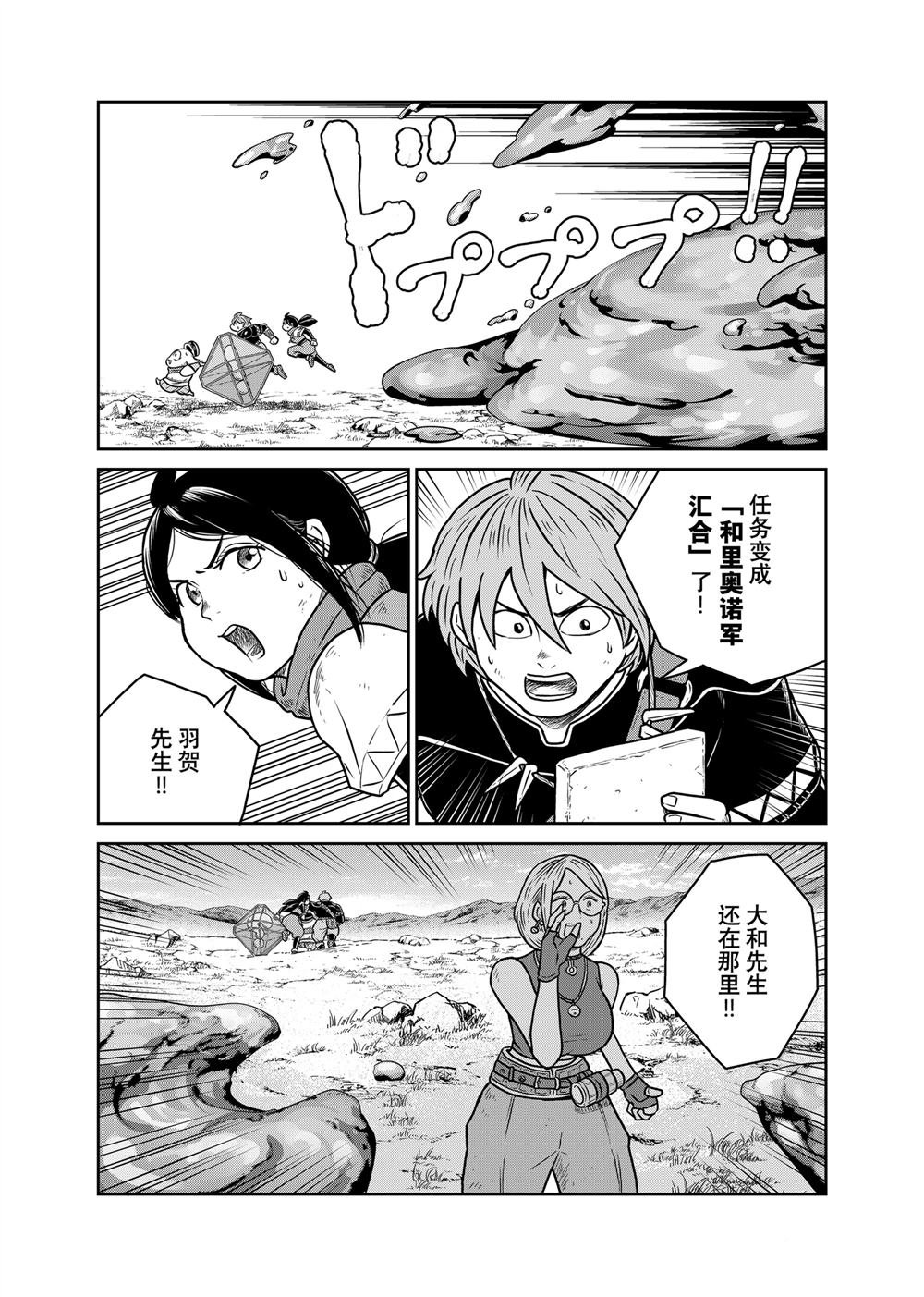 第108话