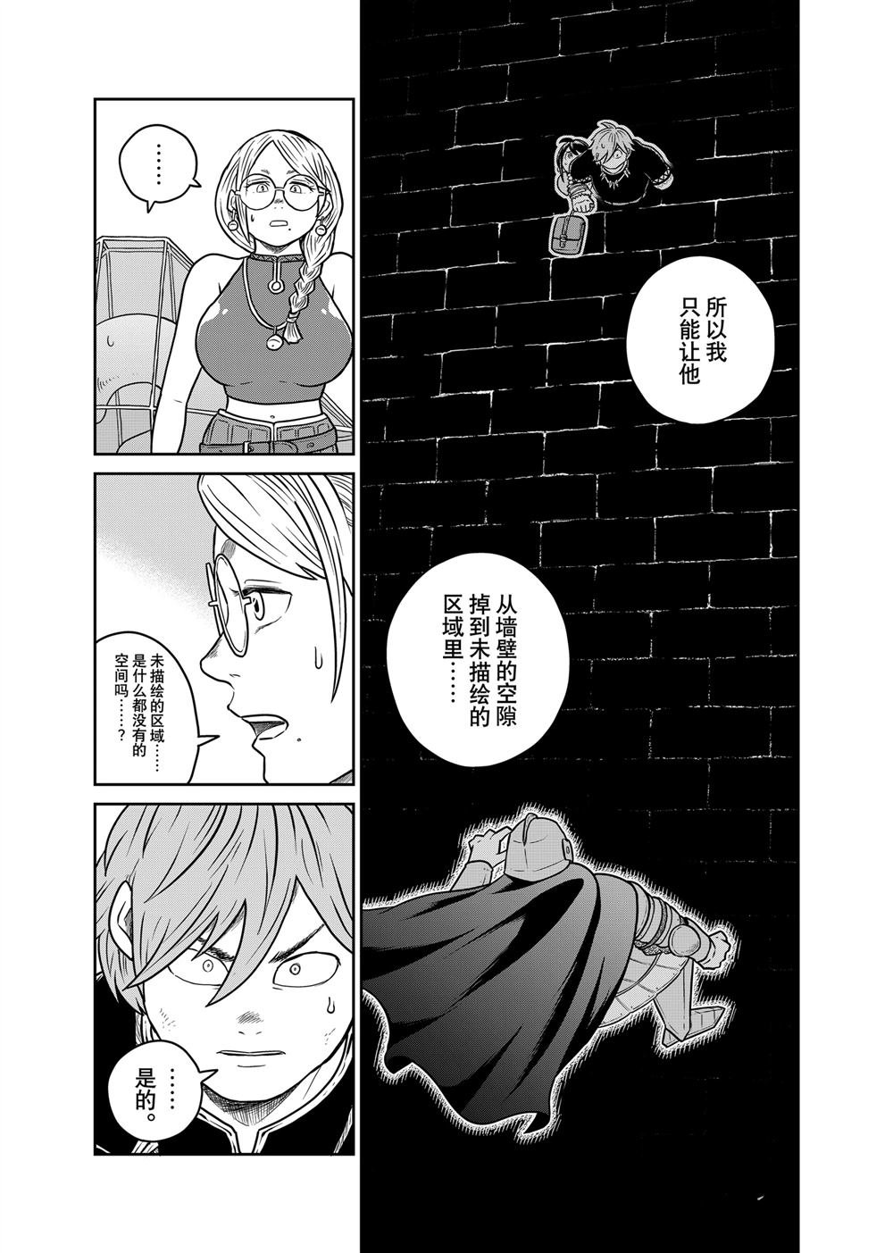 第109话
