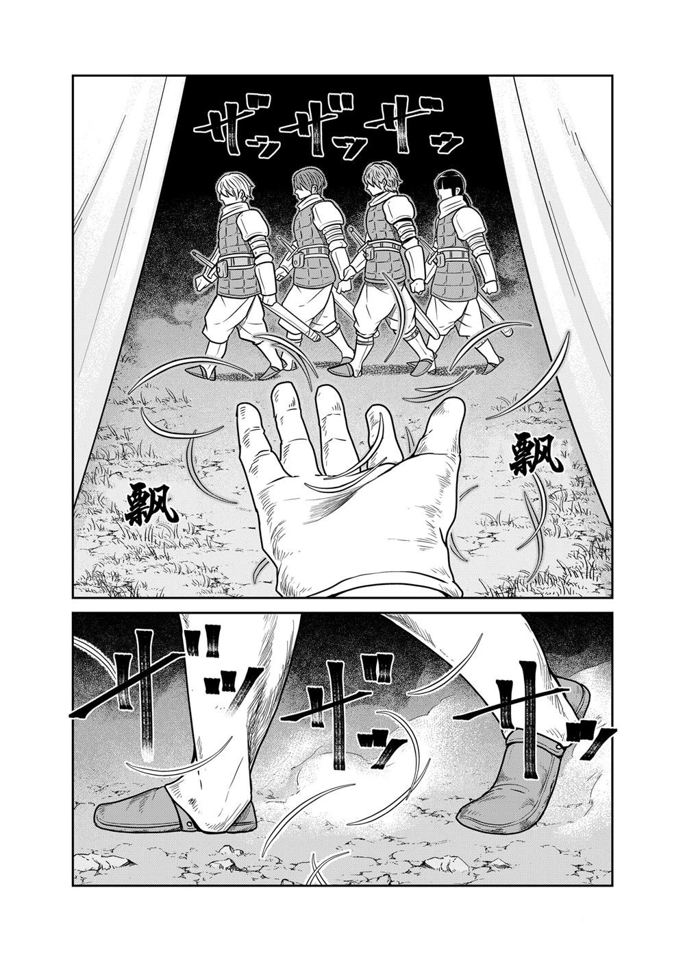 第109话
