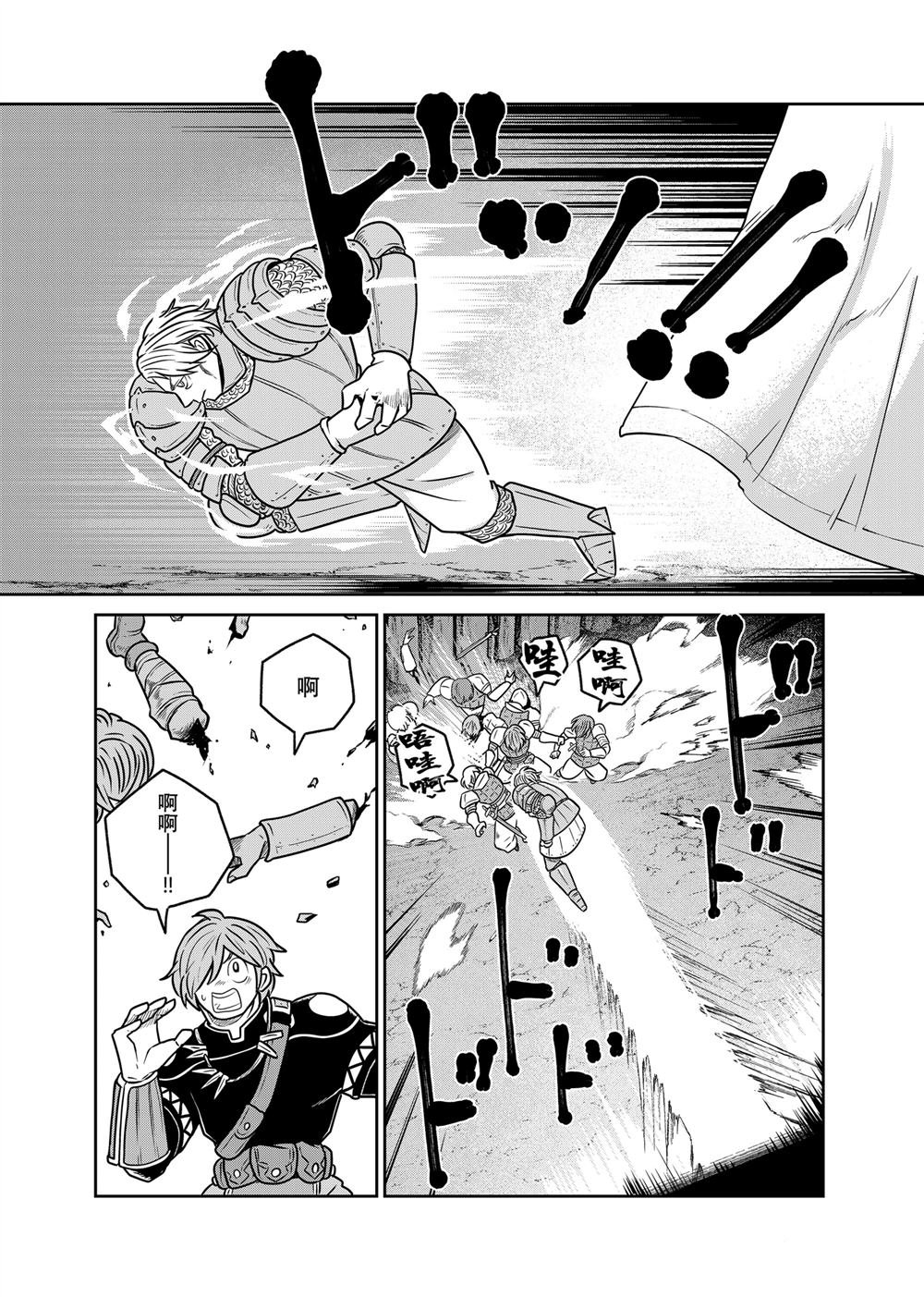 第109话