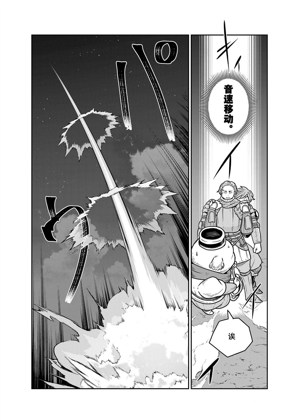 第109话