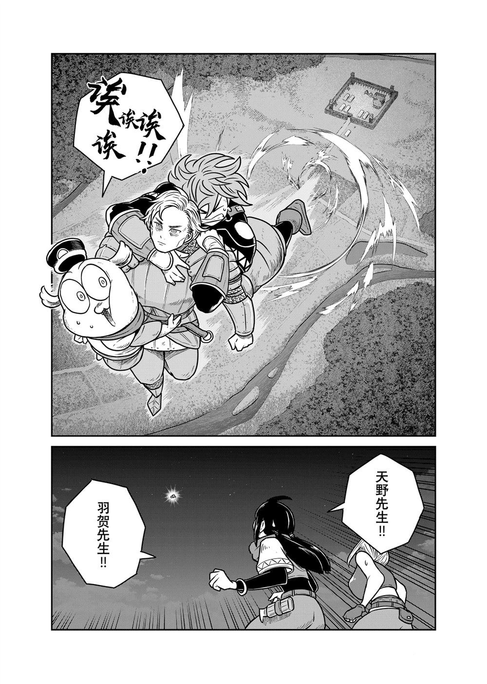 第109话