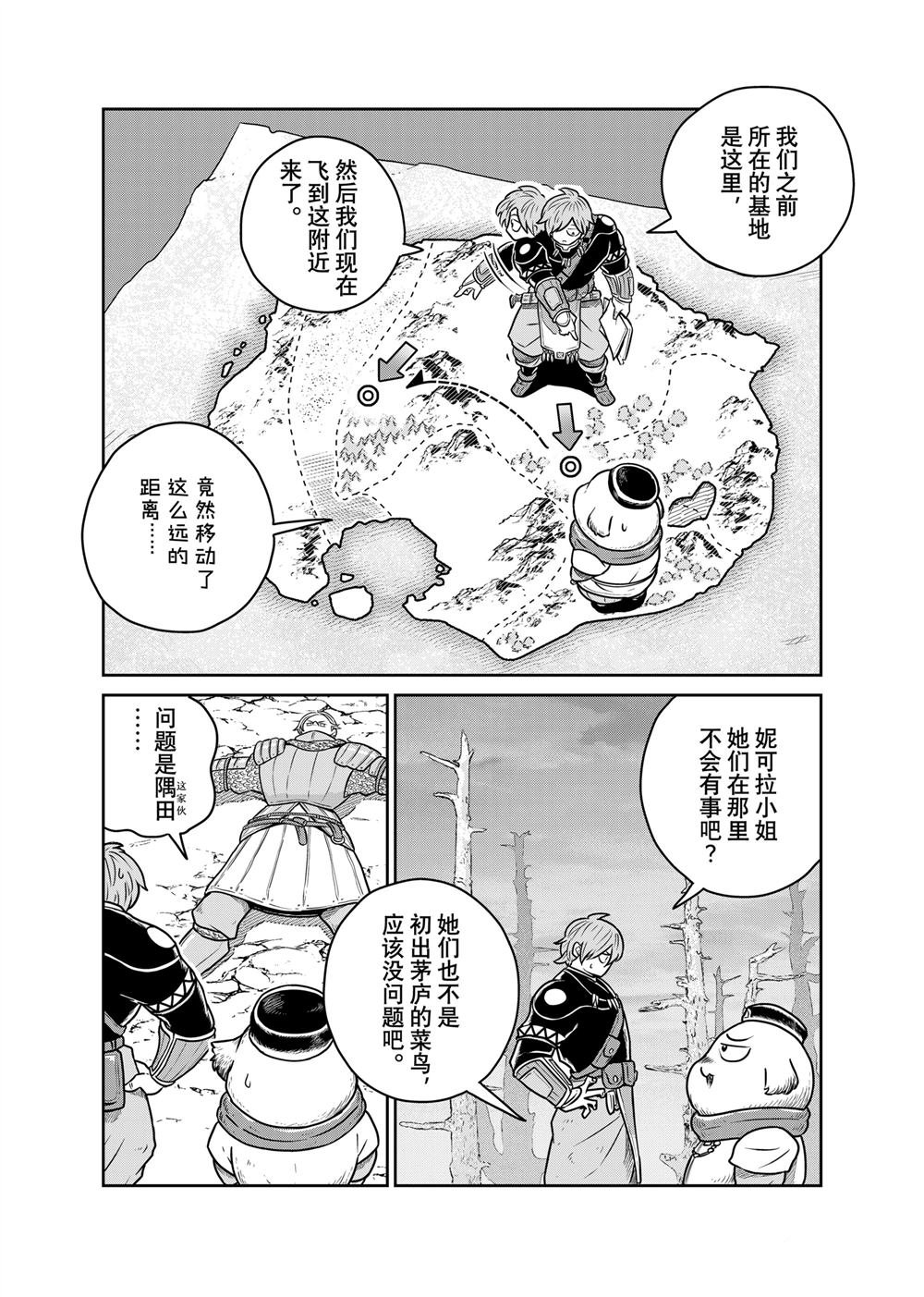 第110话