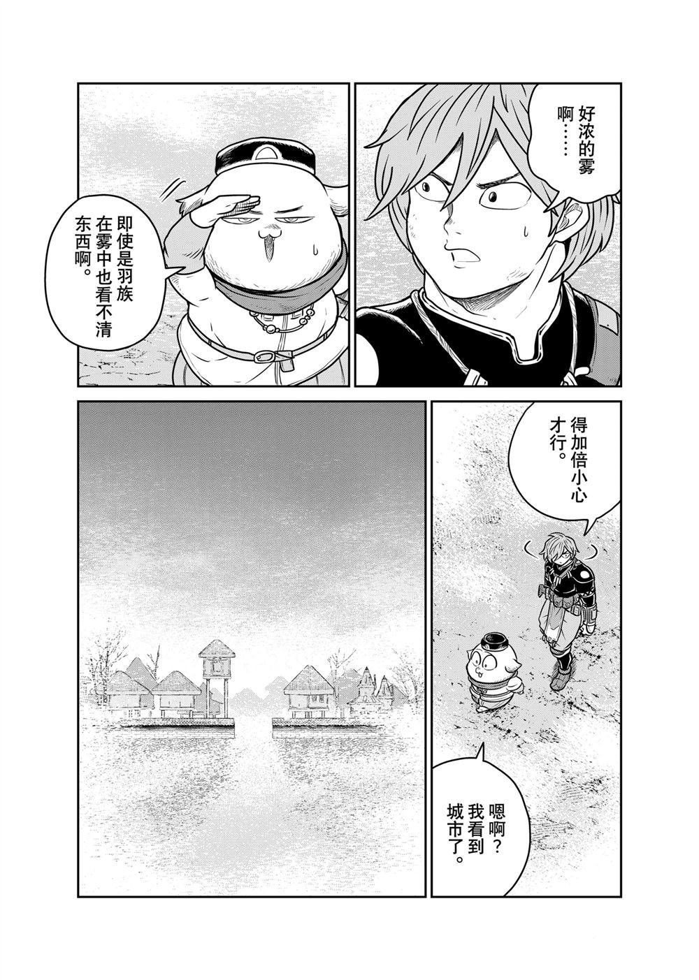 第110话
