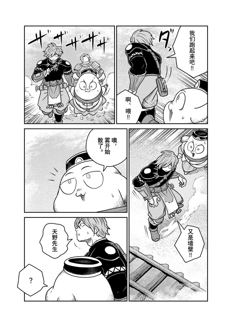 第111话