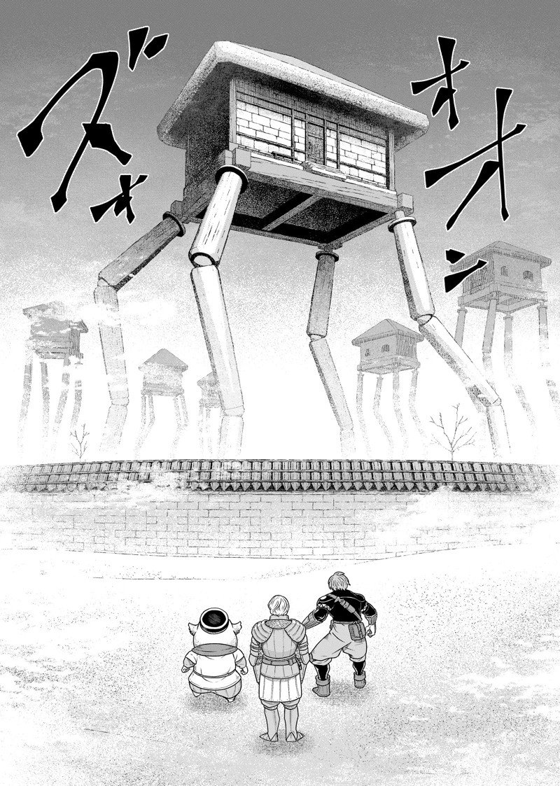 第111话