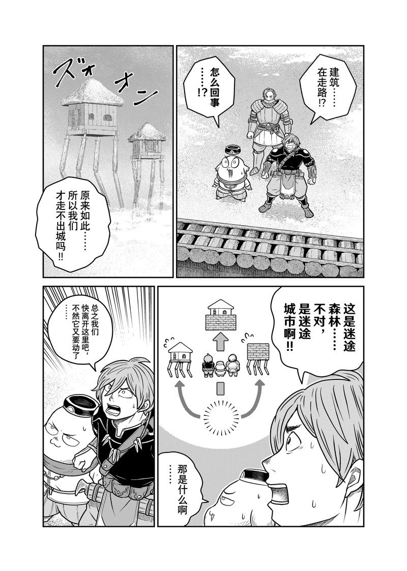 第111话