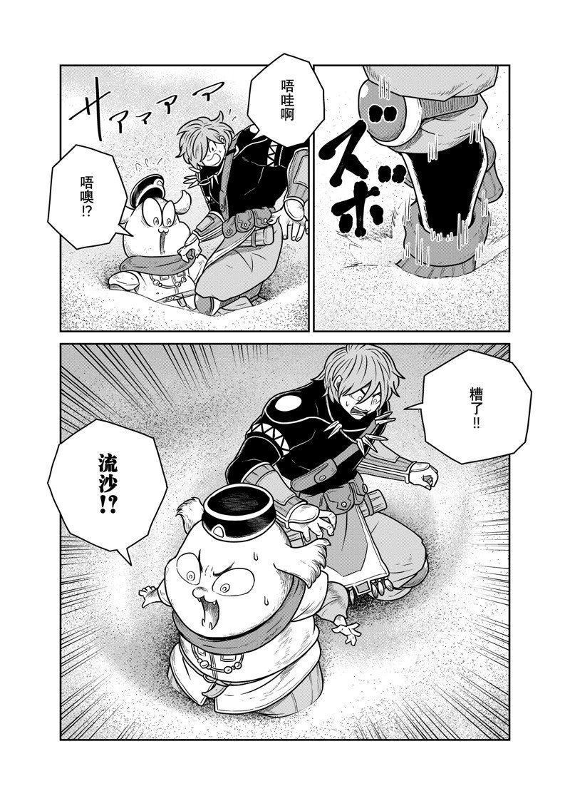 第111话