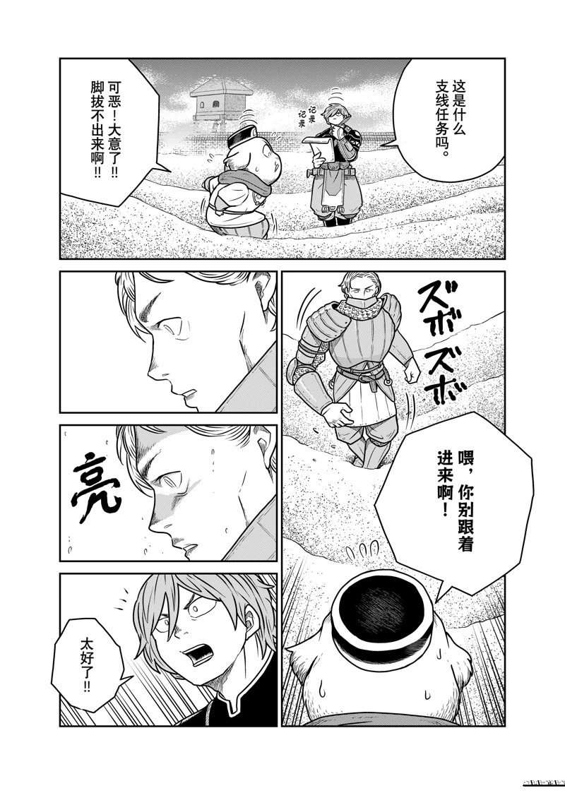 第111话