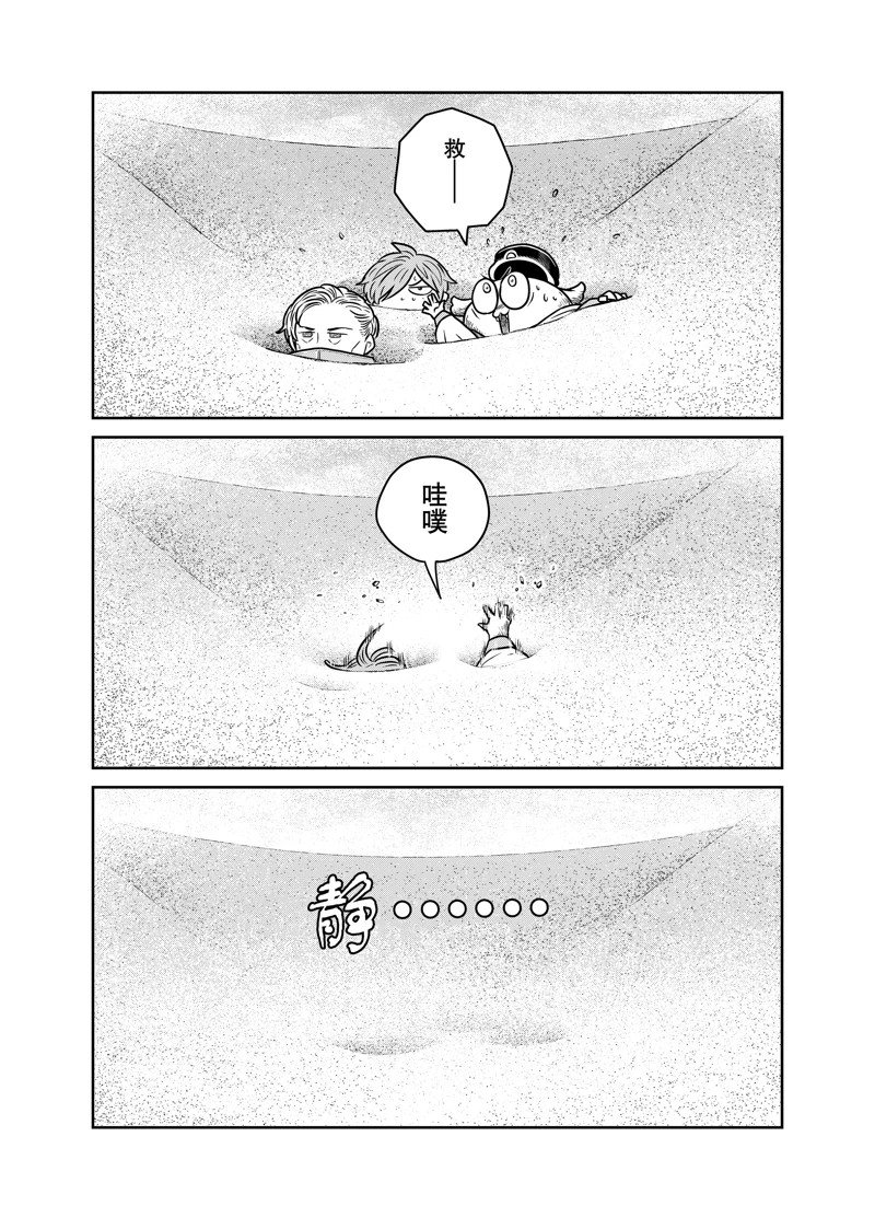 第111话