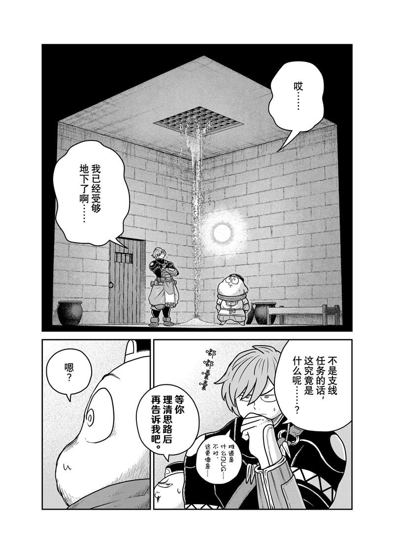 第112话