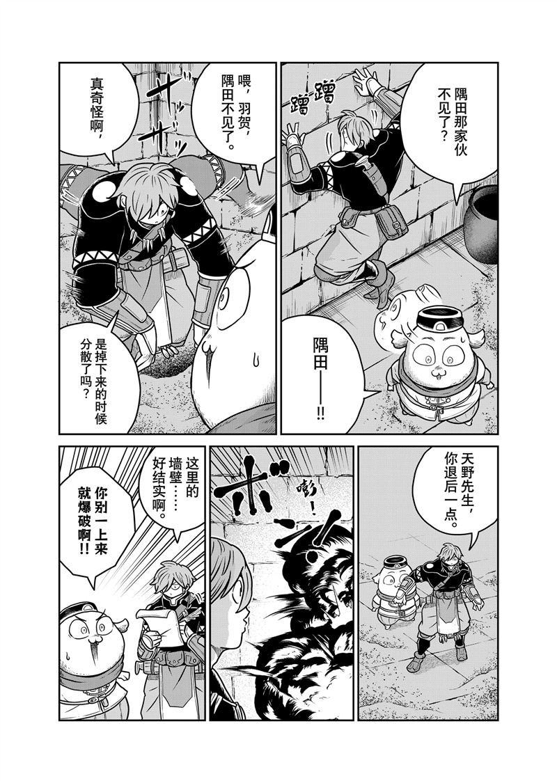 第112话