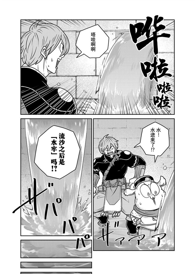 第112话