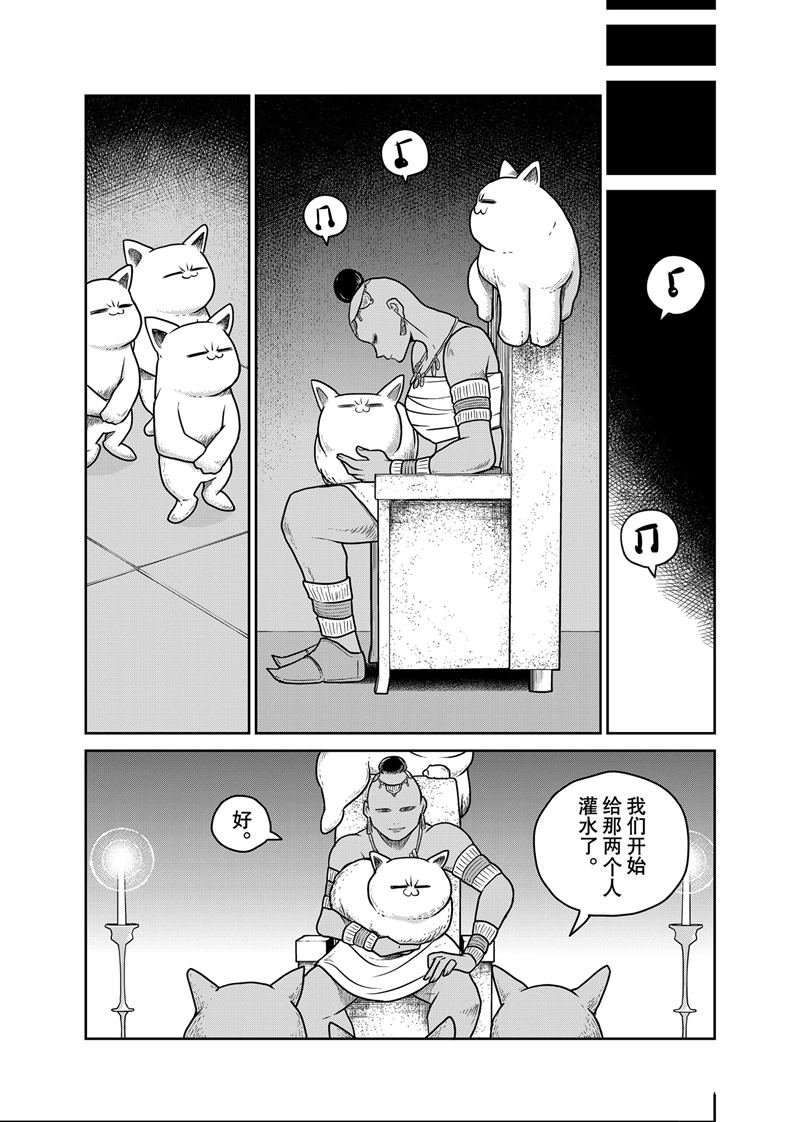 第112话