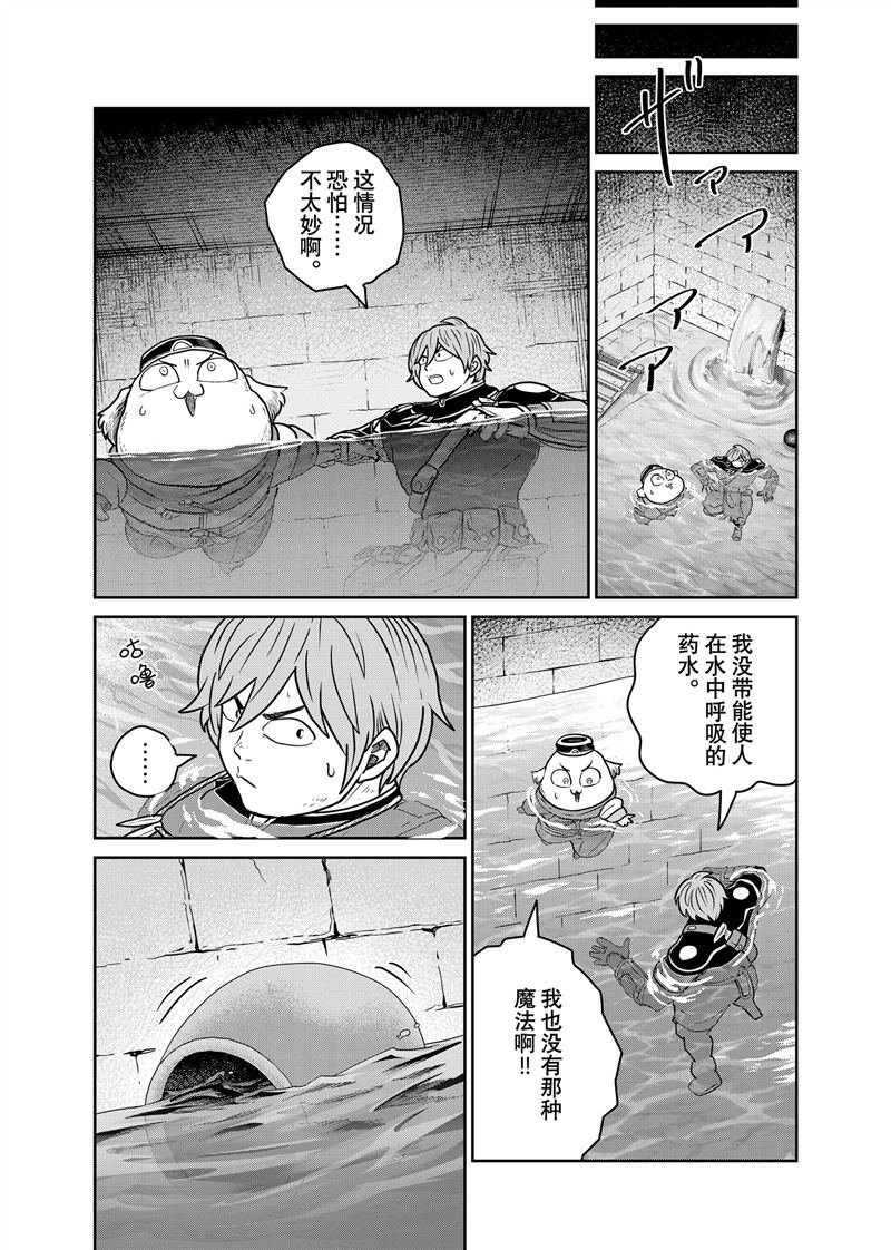 第112话
