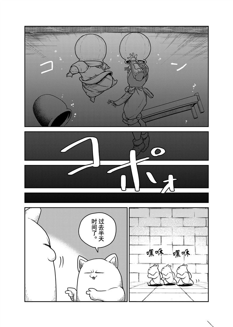 第112话