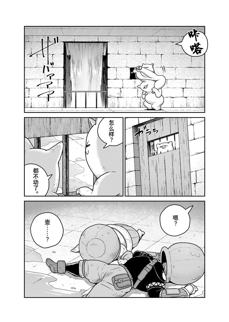 第112话