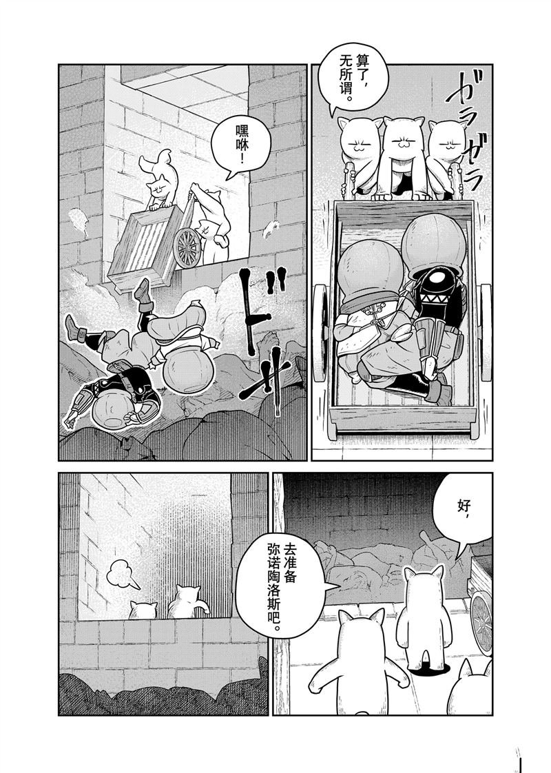 第112话
