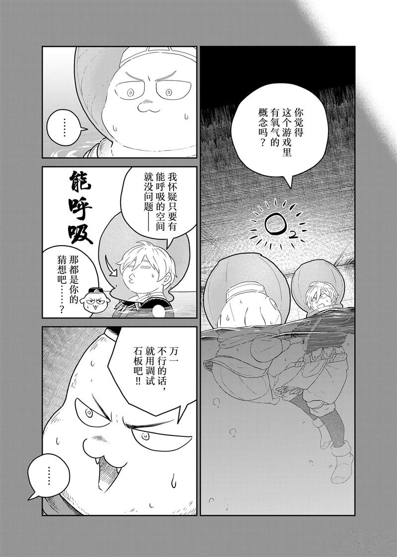 第112话