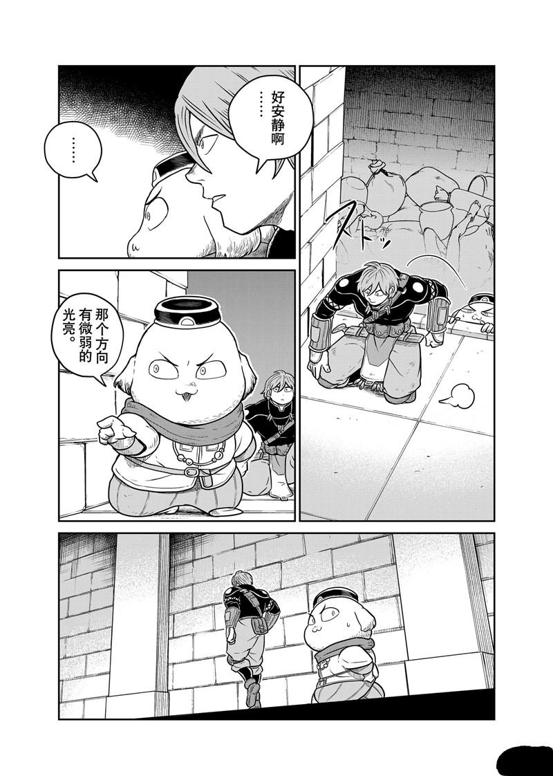 第112话