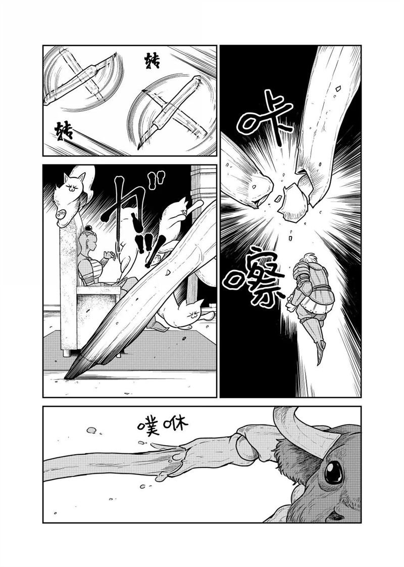 第113话