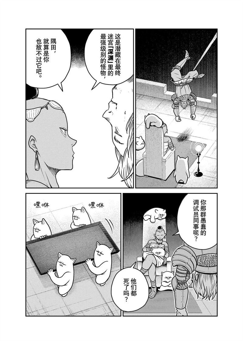 第113话