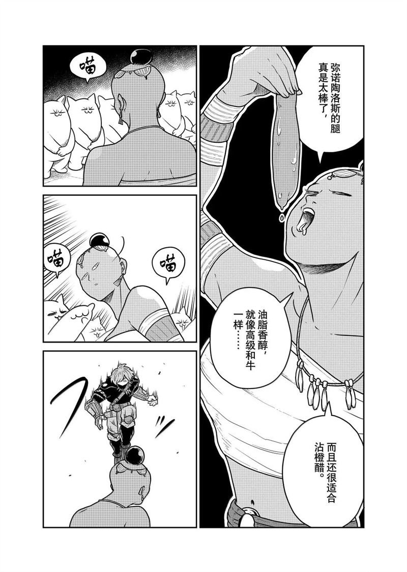第113话