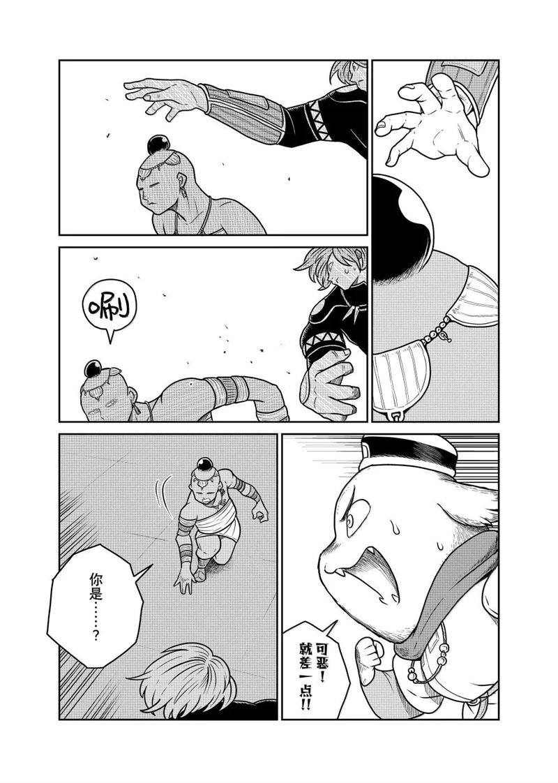 第113话
