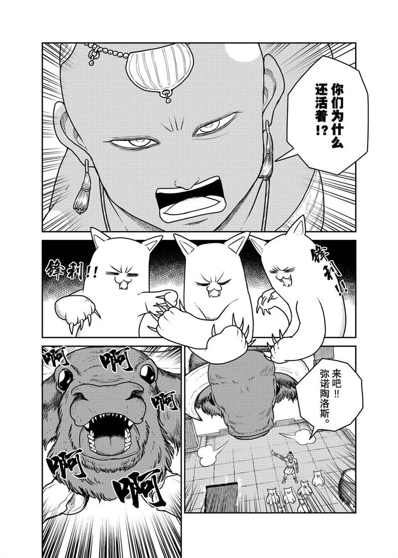 第113话