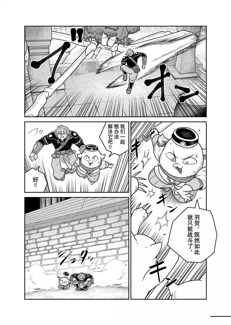 第113话
