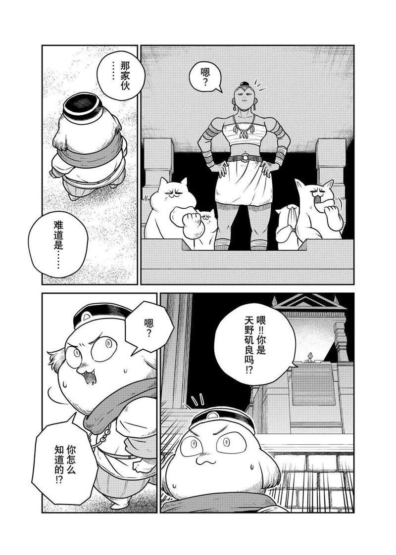 第113话