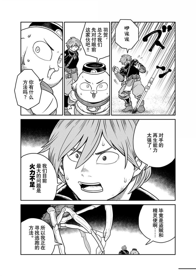 第113话