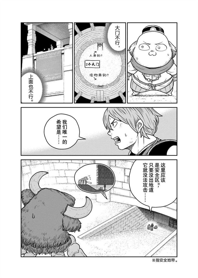 第113话