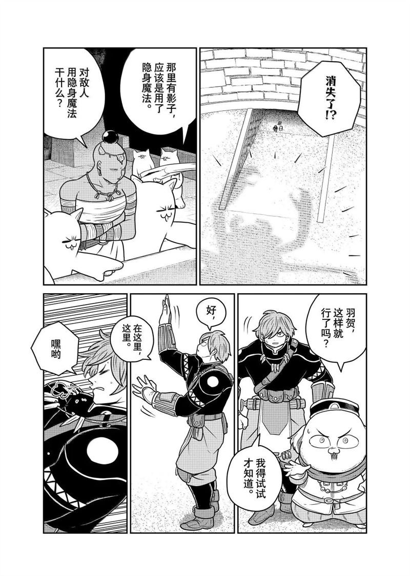 第113话