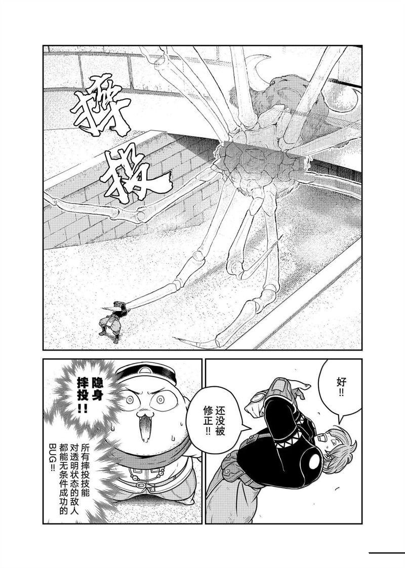 第113话