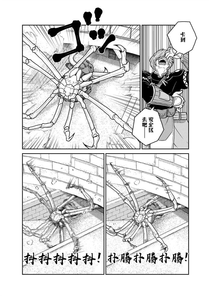 第113话