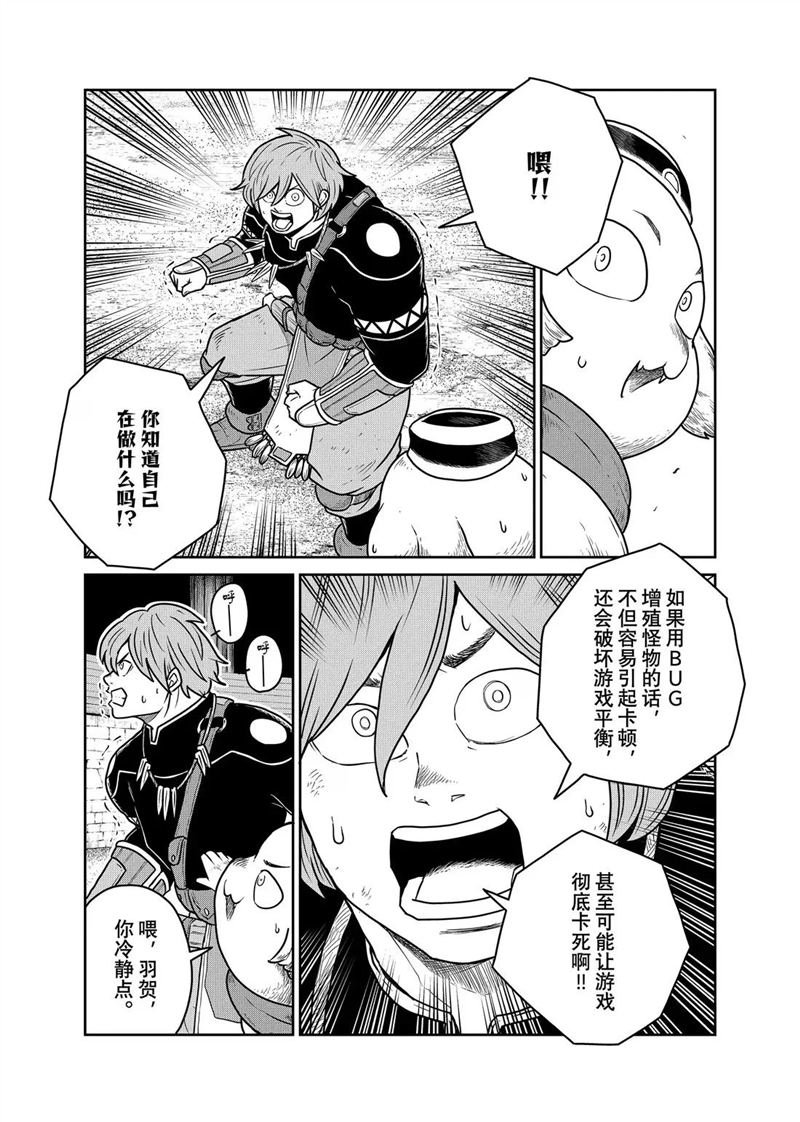 第114话