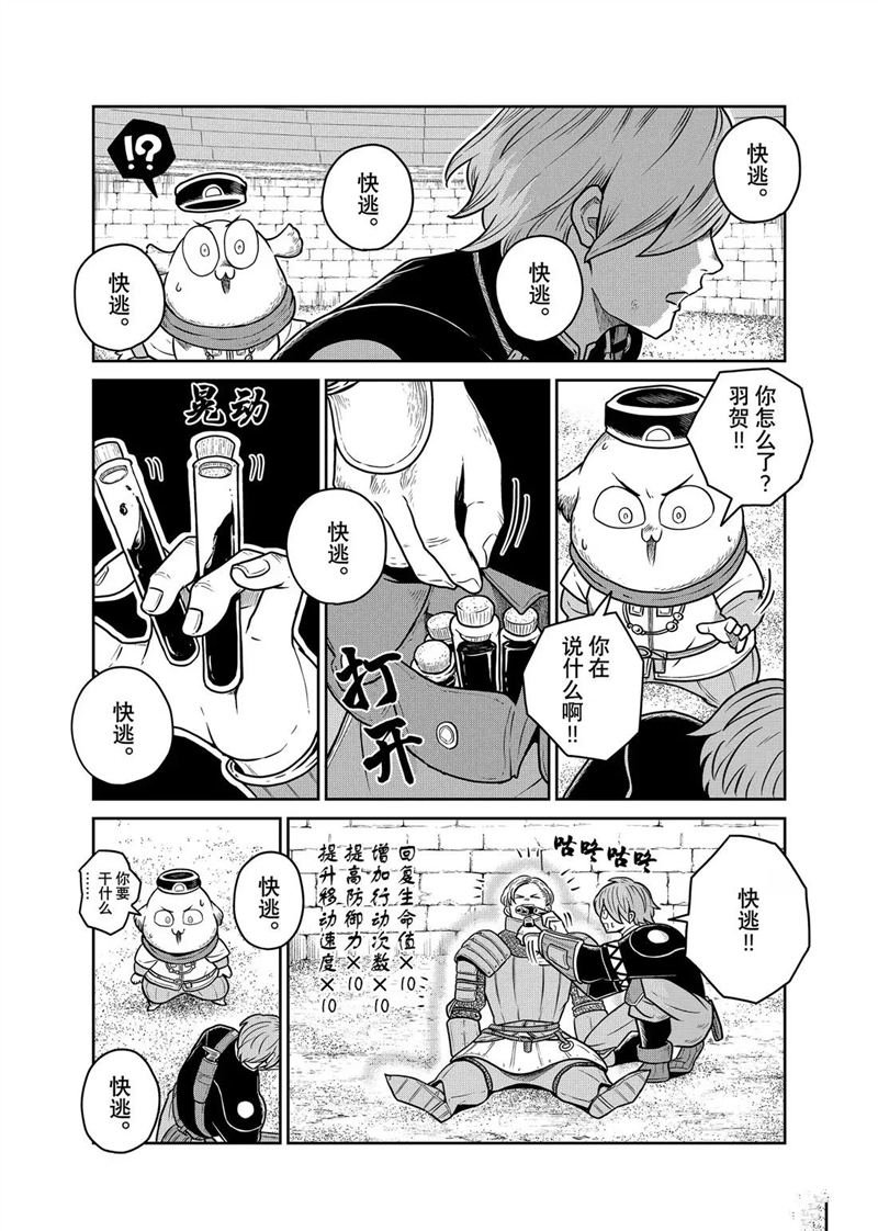 第114话