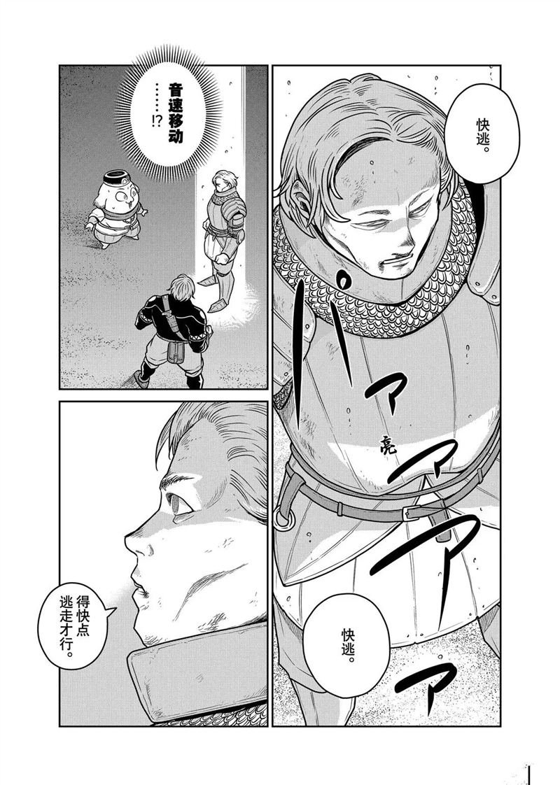 第114话