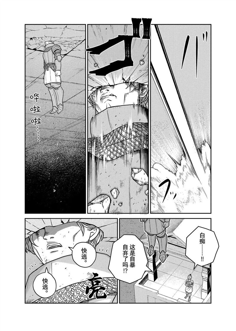 第114话