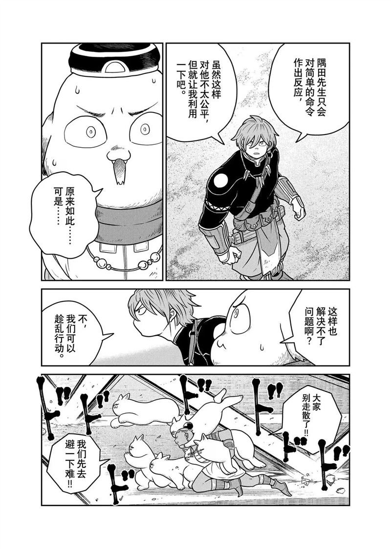 第114话