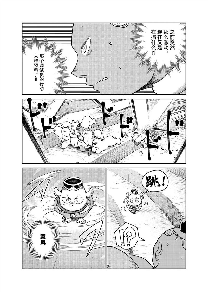 第114话